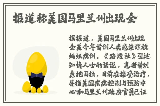 国内牛人潜入电子厂厕所