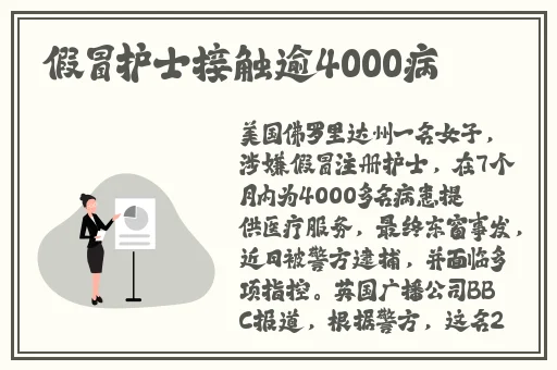 **强弙112分钟